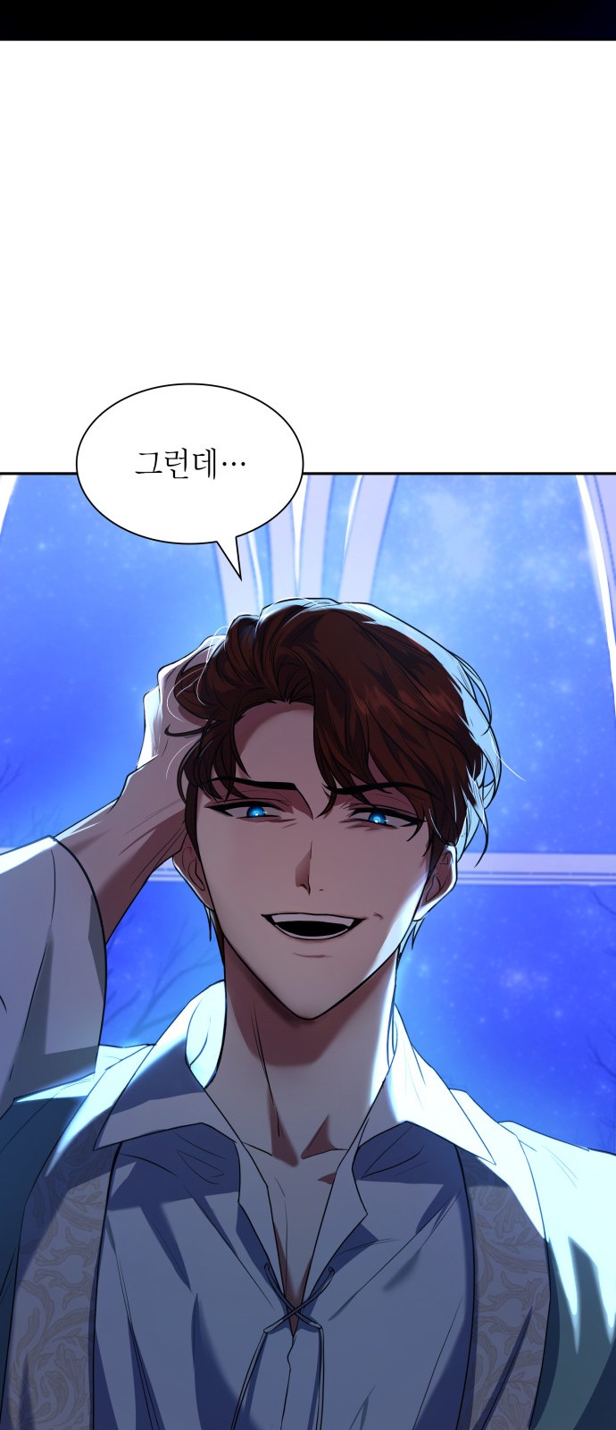 116 페이지