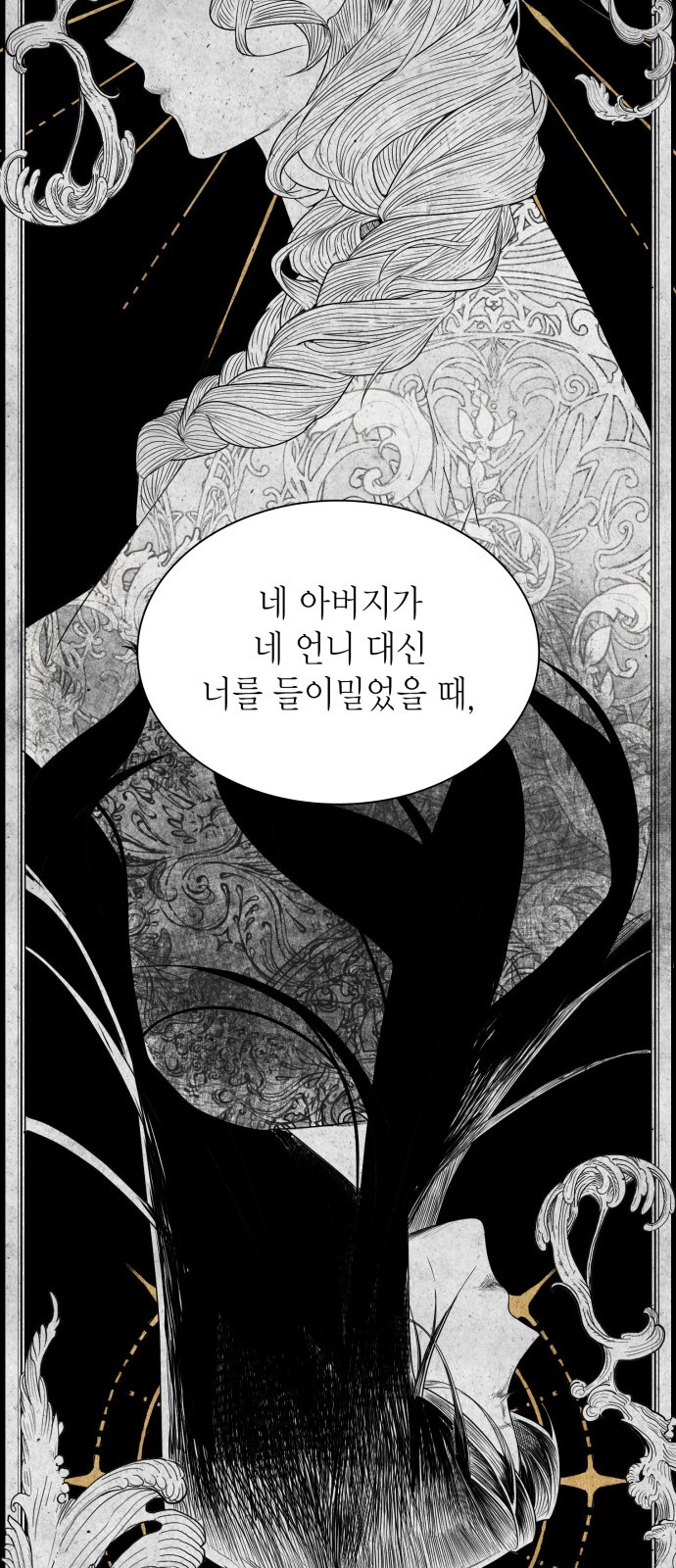 118 페이지