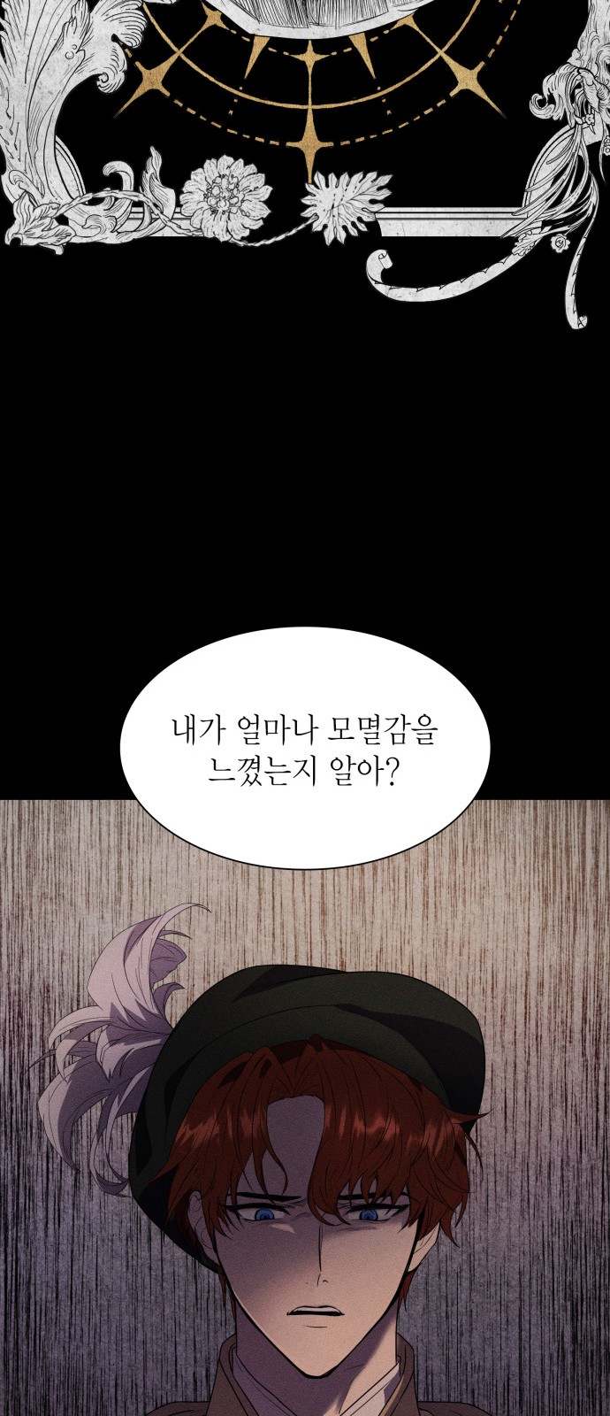 119 페이지