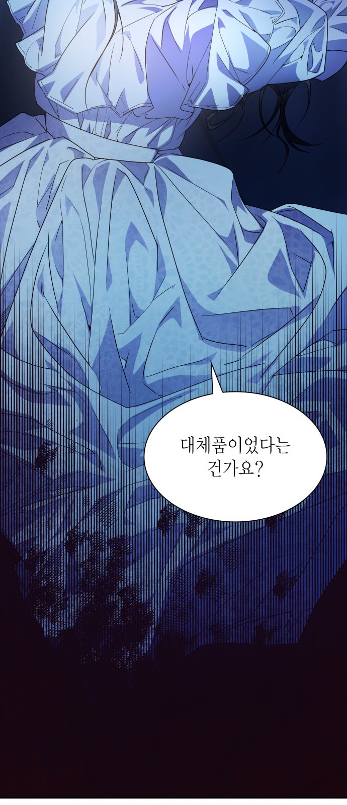 124 페이지