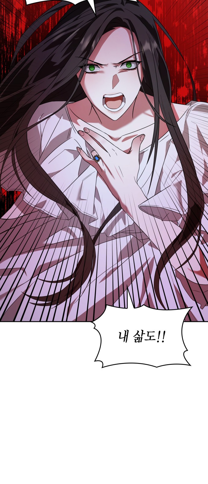 131 페이지