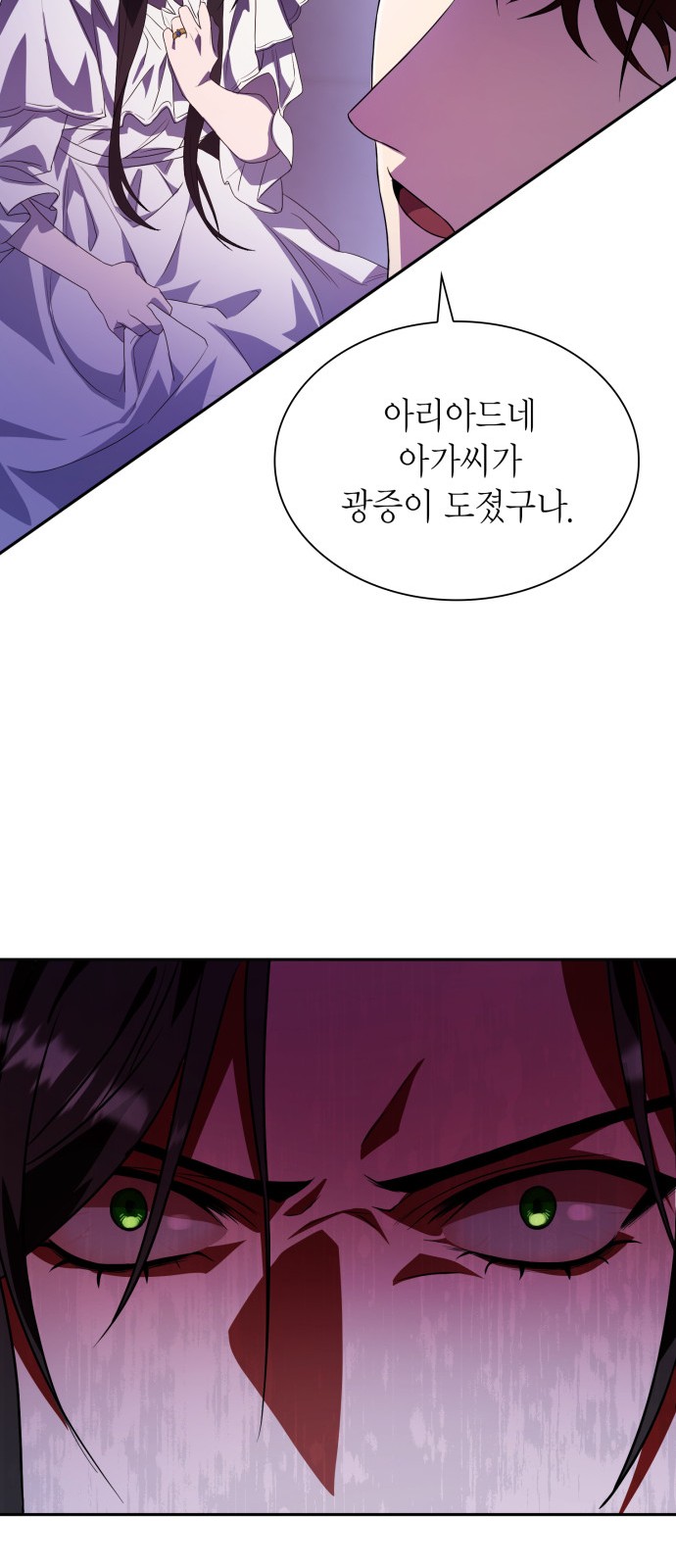 136 페이지