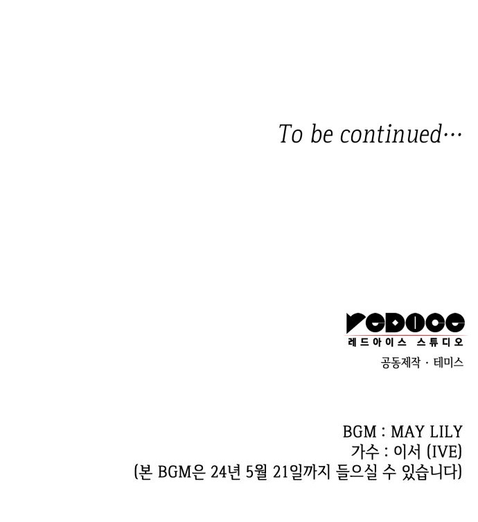 142 페이지
