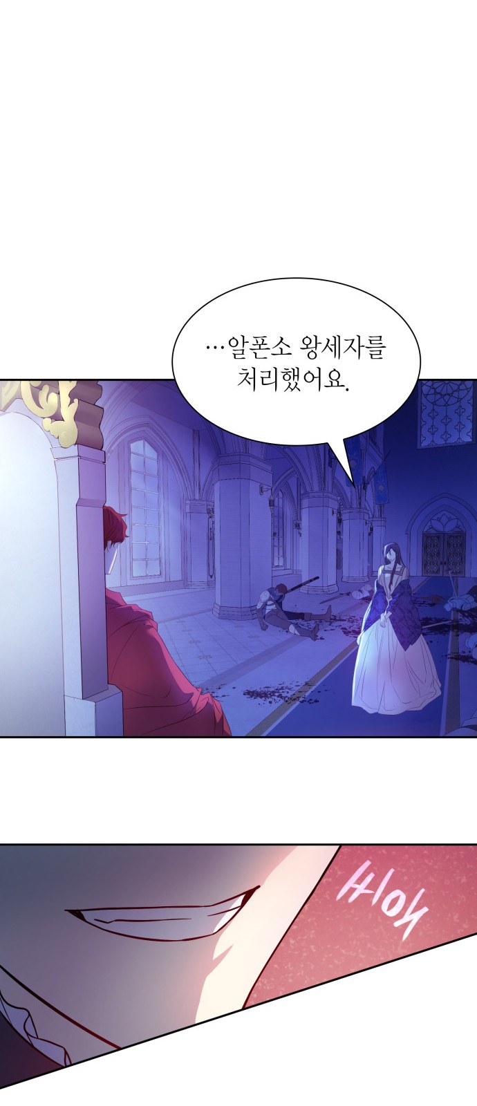27 페이지