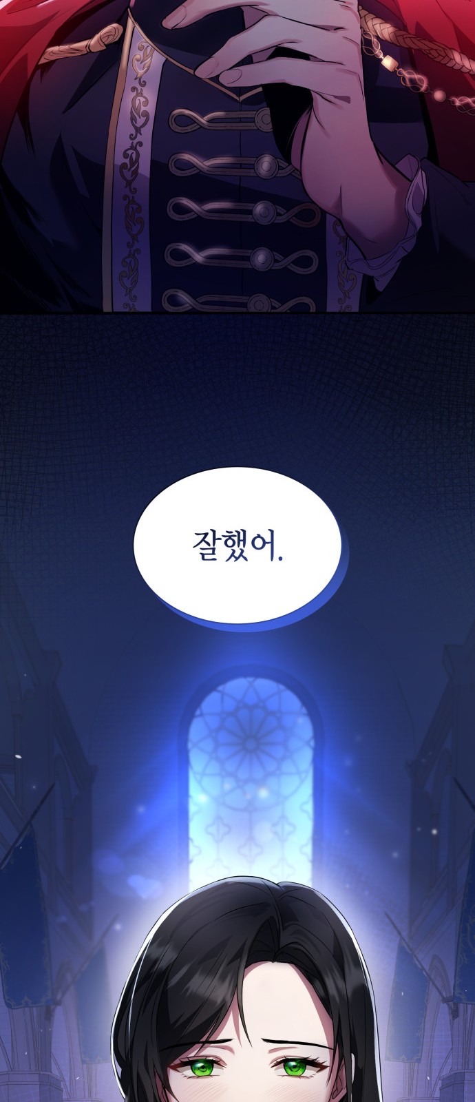 31 페이지