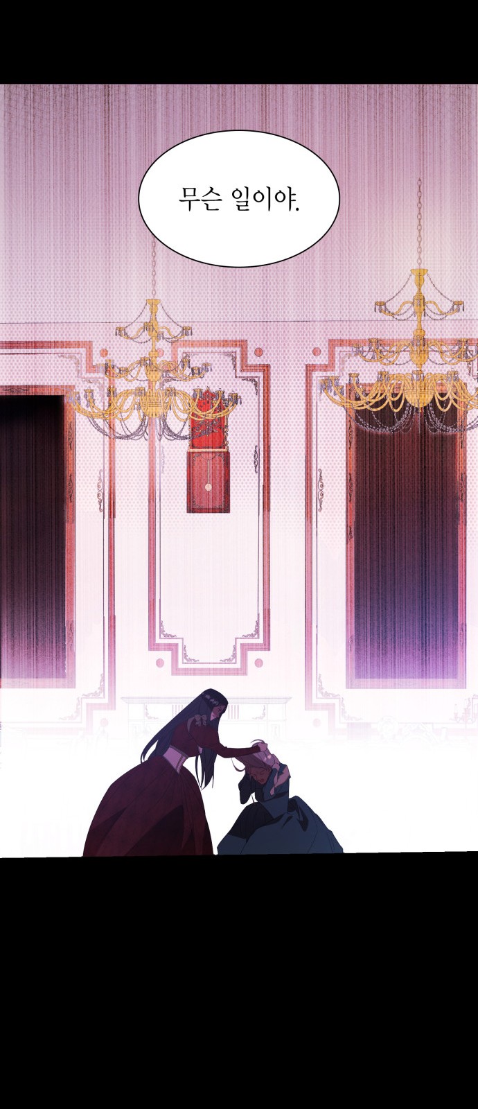 67 페이지