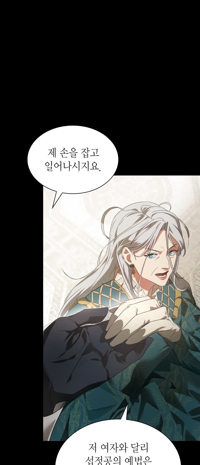 71 페이지