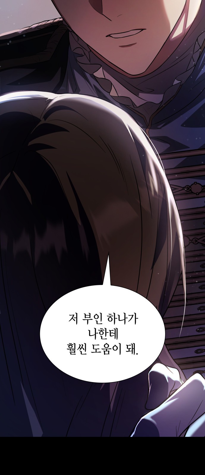 77 페이지
