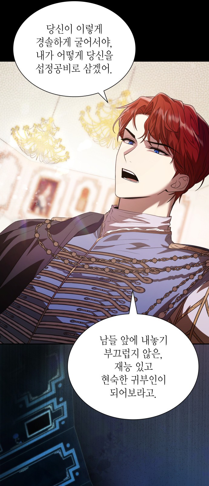 79 페이지