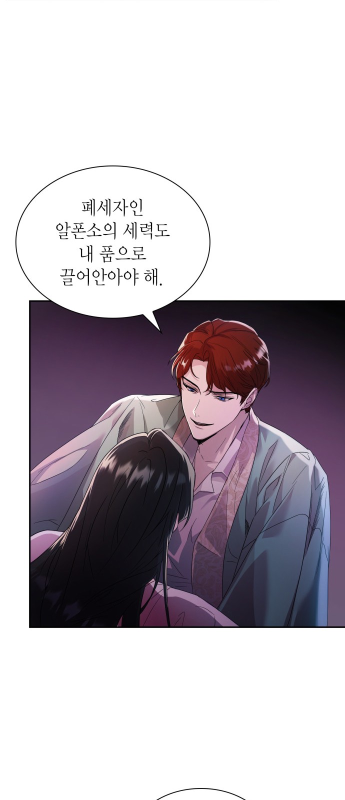 86 페이지