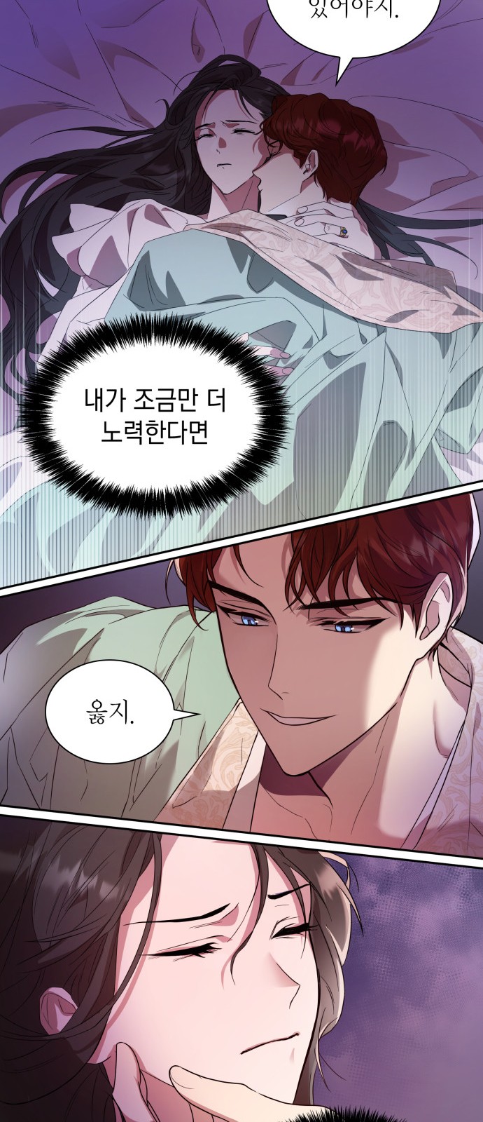 88 페이지