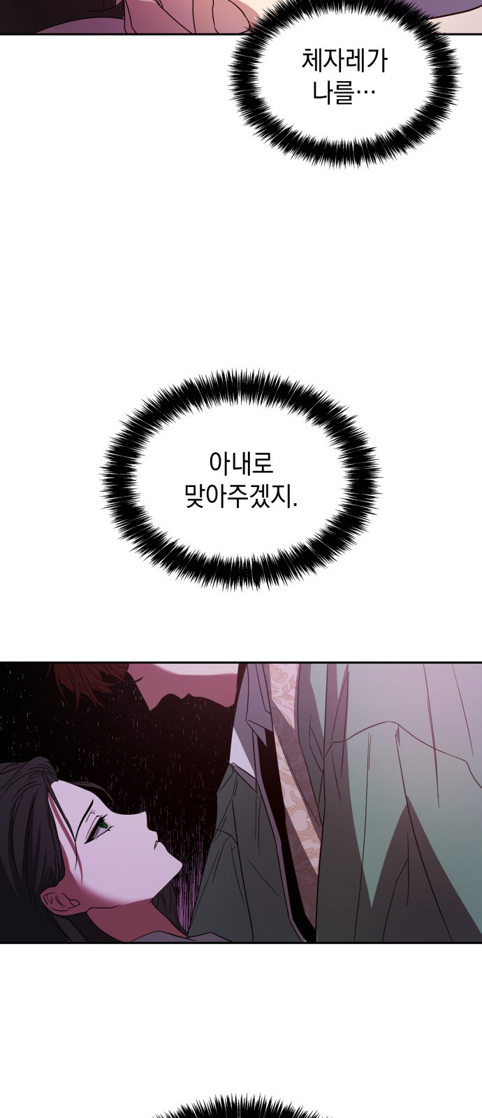 89 페이지