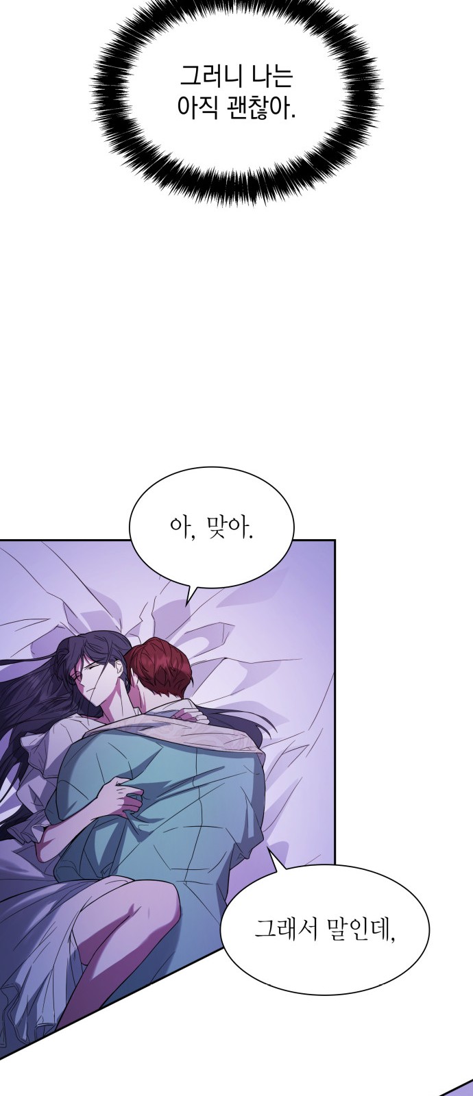 90 페이지