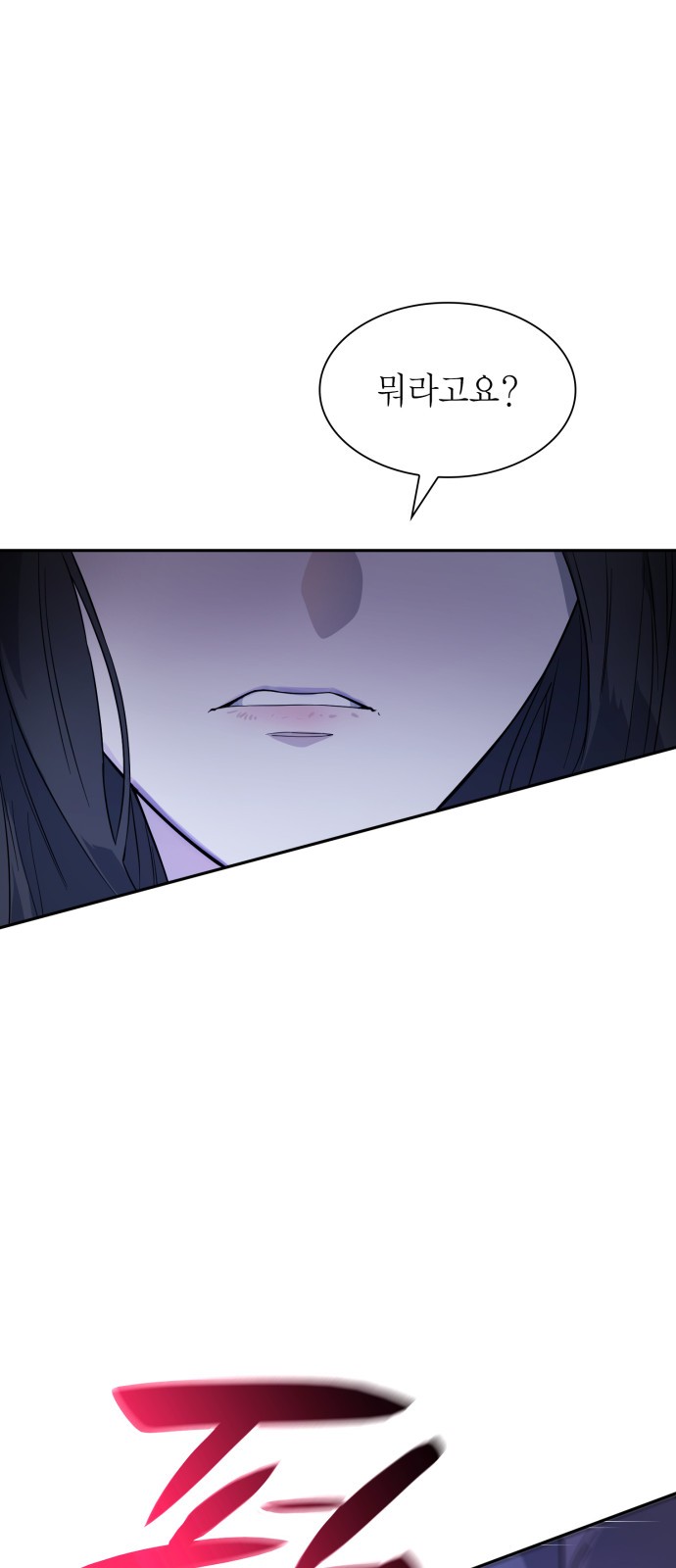 93 페이지