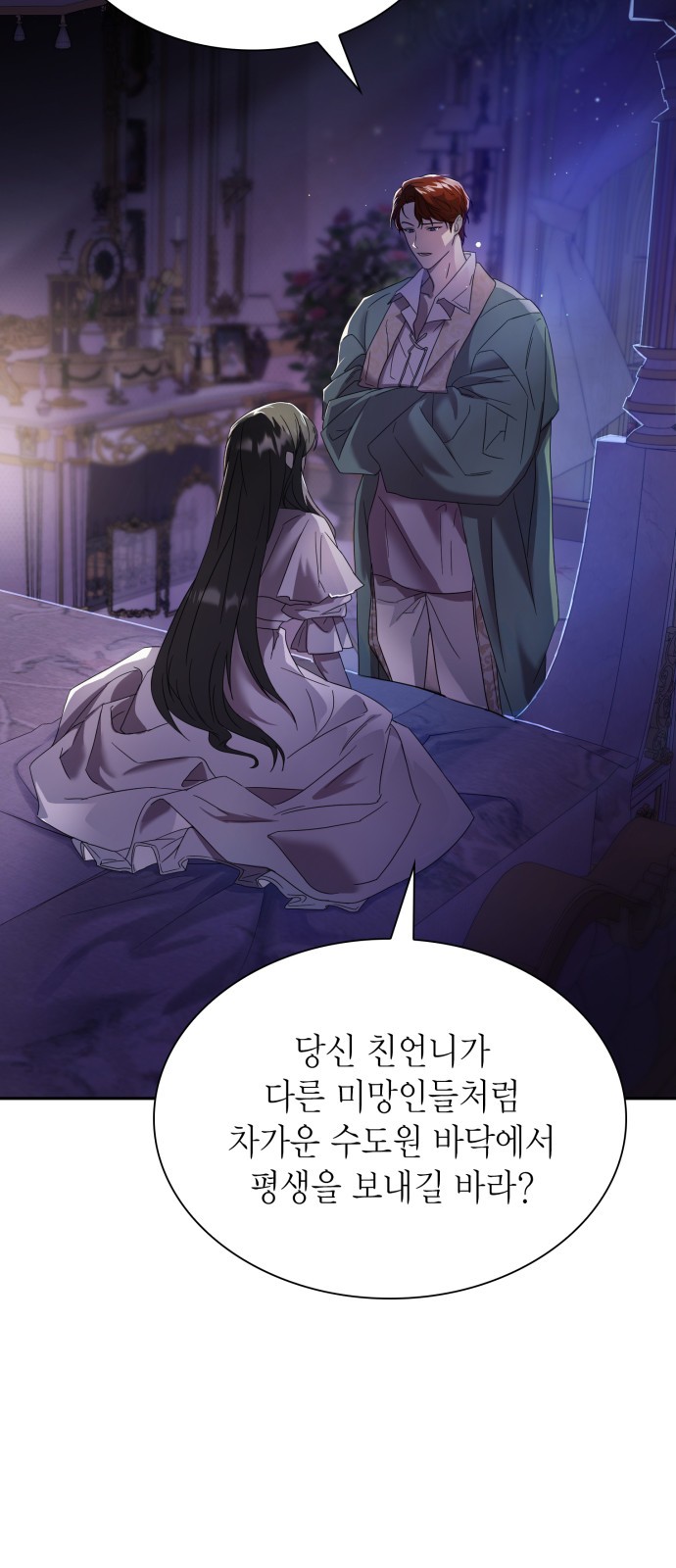 96 페이지