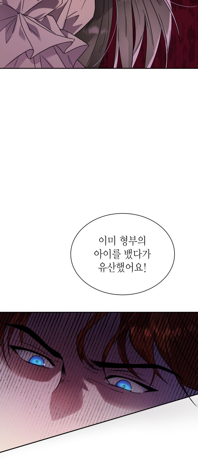98 페이지