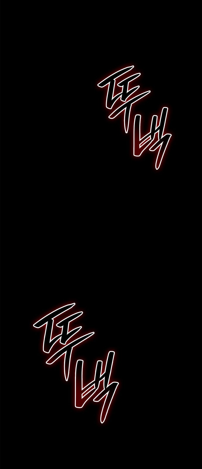 101 페이지