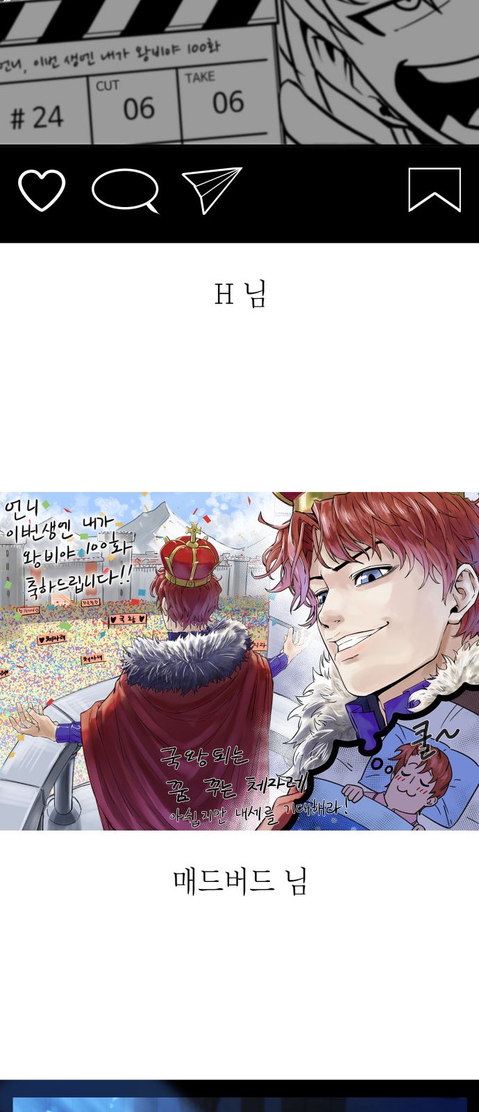111 페이지
