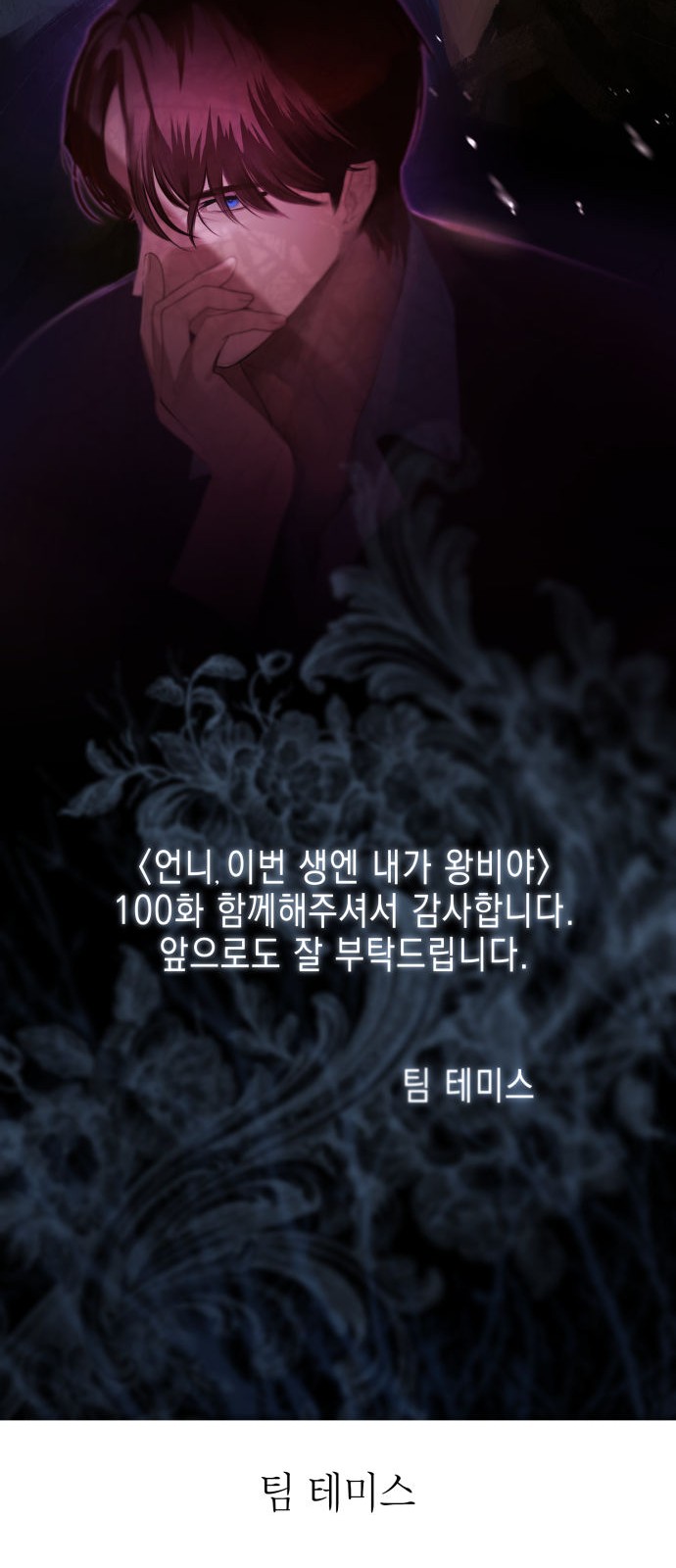 113 페이지