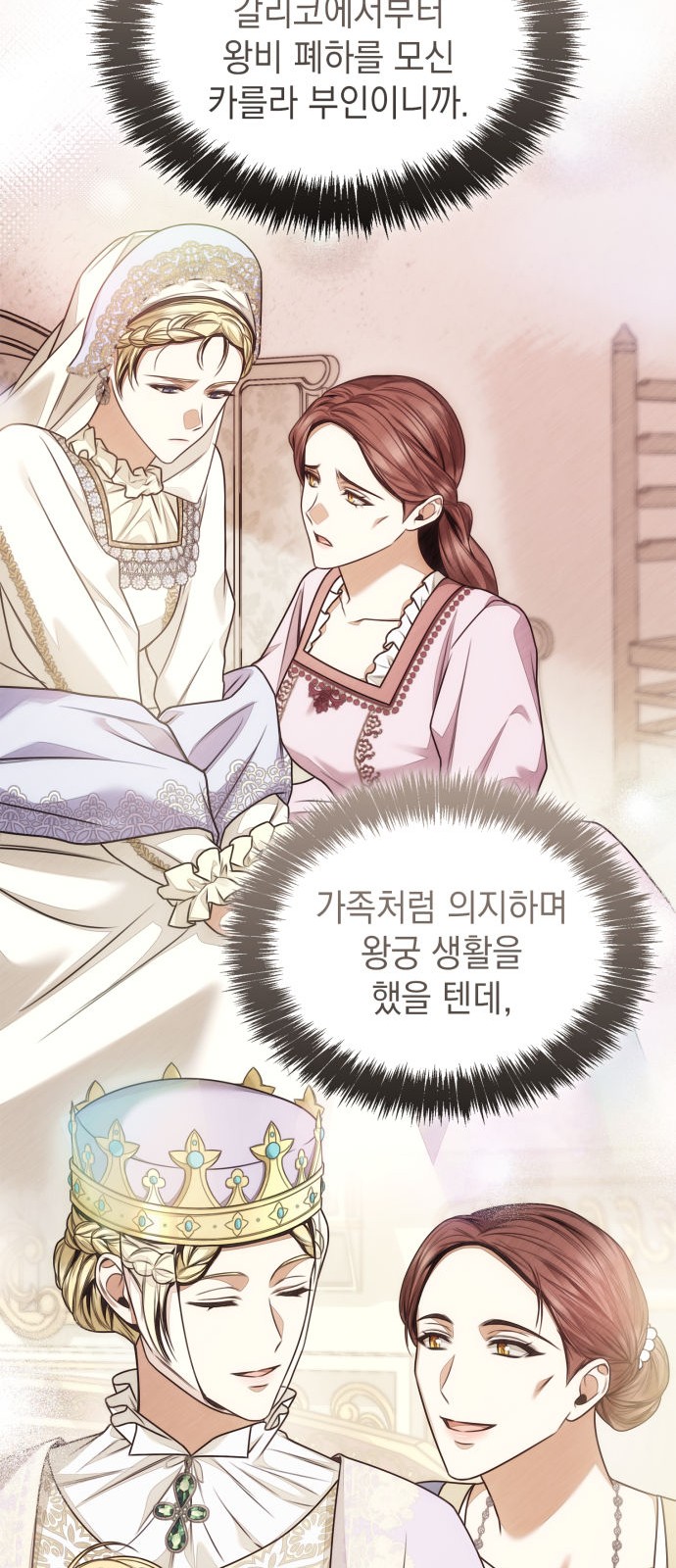 17 페이지
