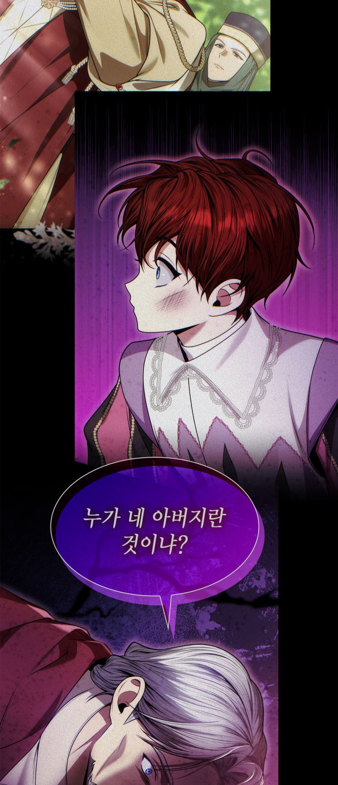 66 페이지