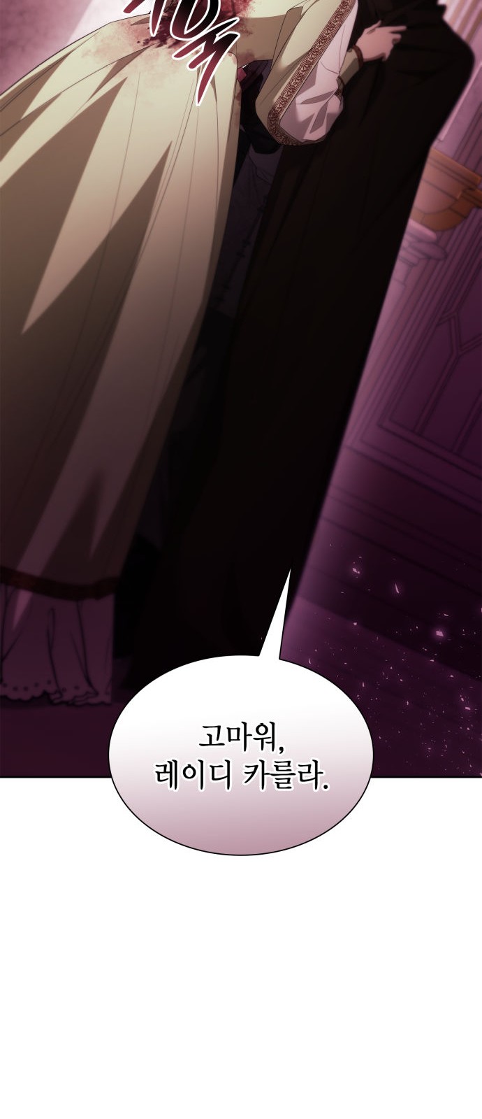 88 페이지