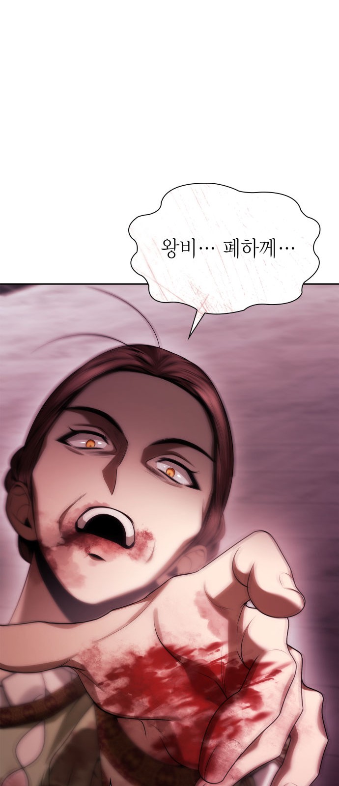 91 페이지