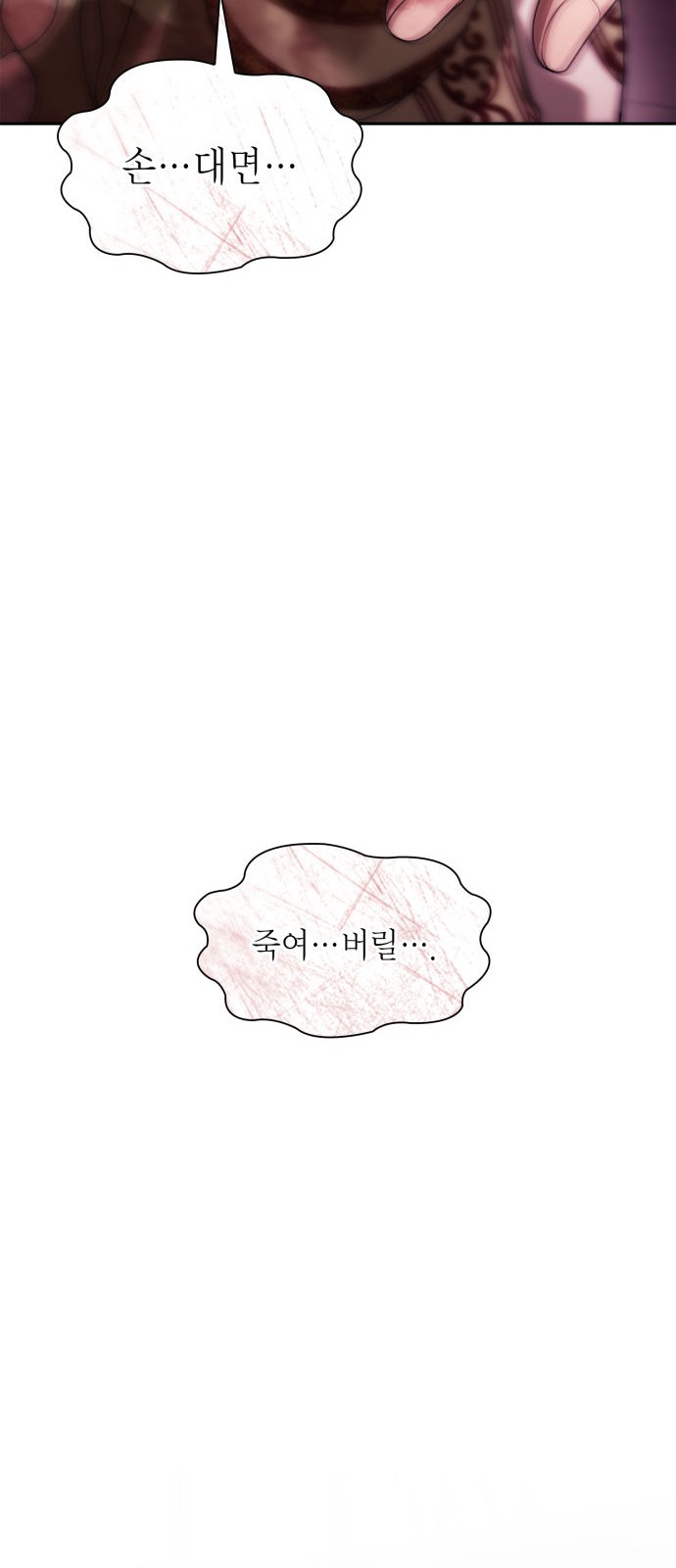 92 페이지