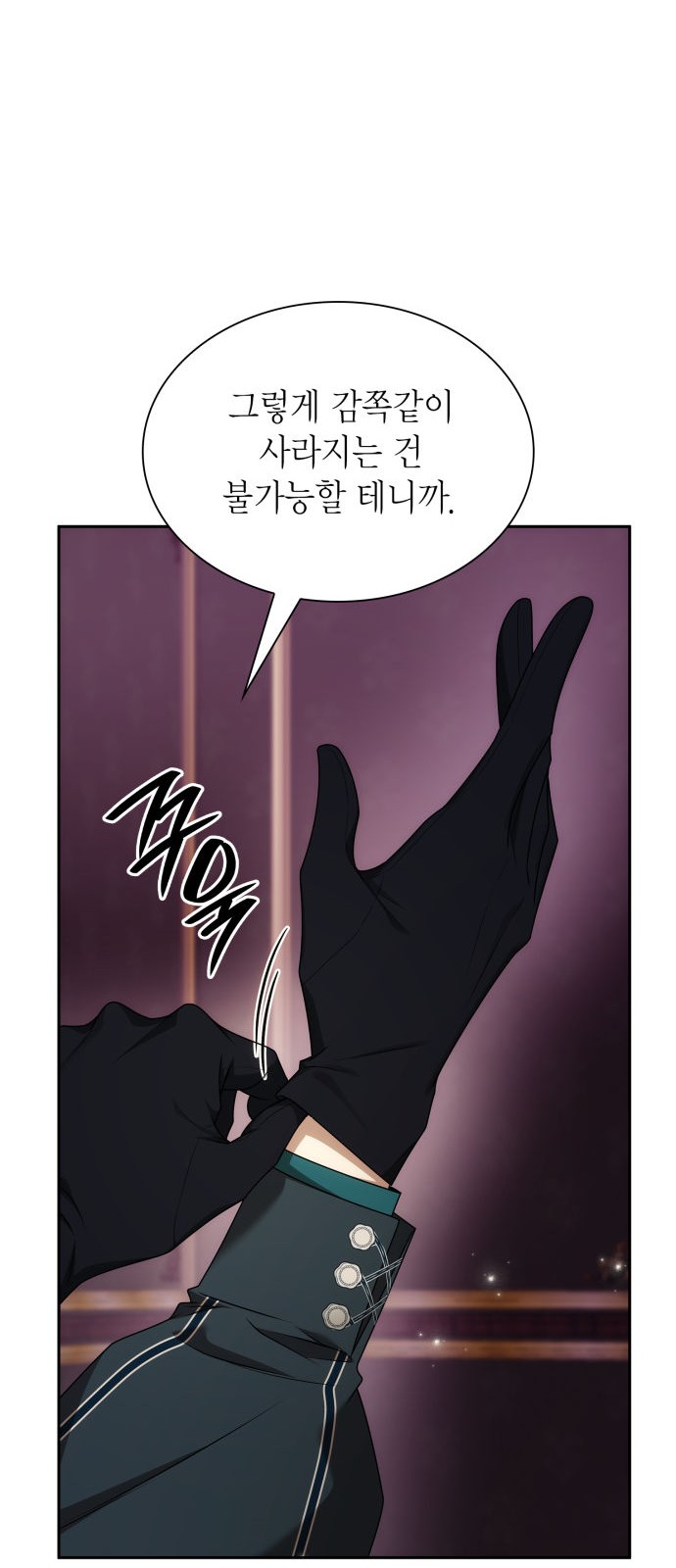 100 페이지