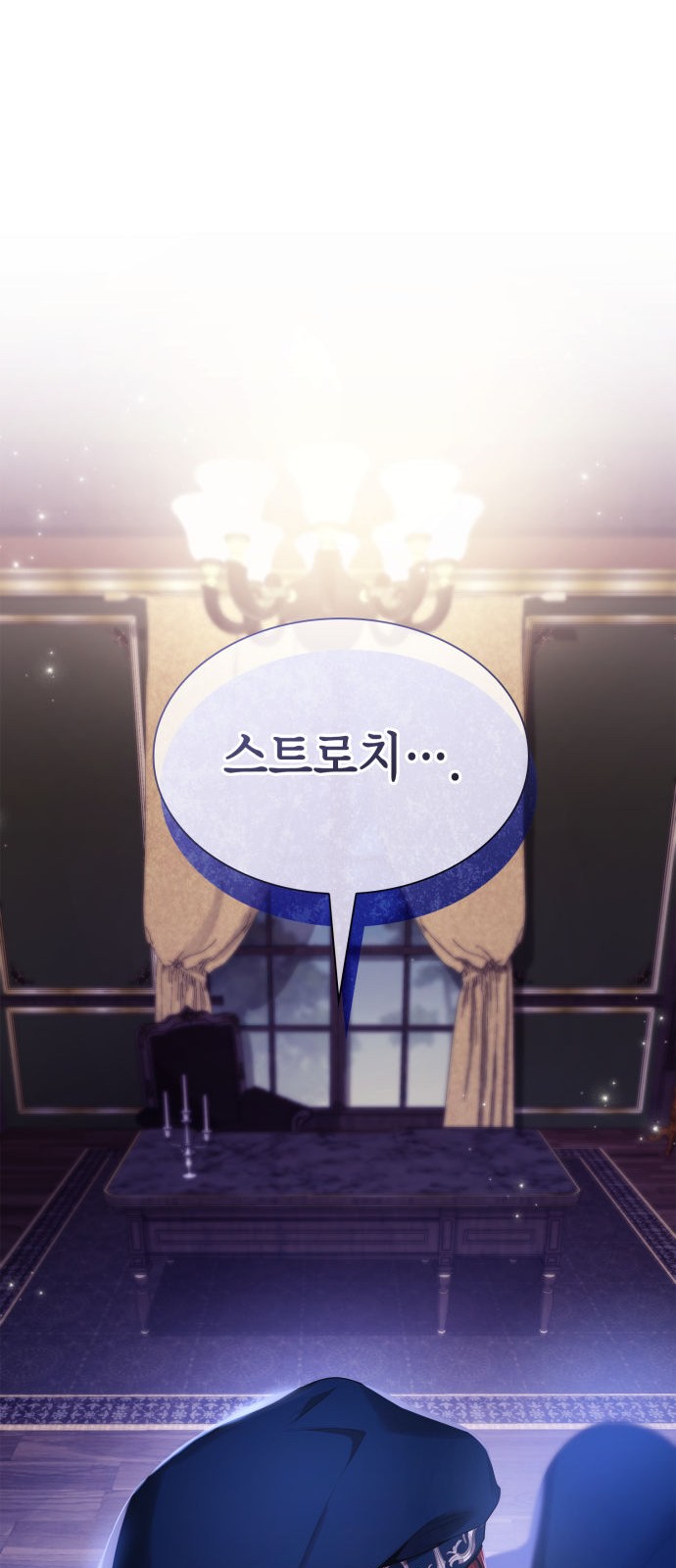 101 페이지