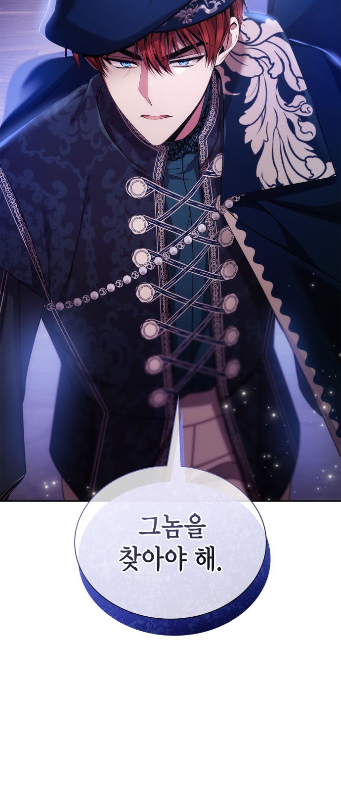 102 페이지