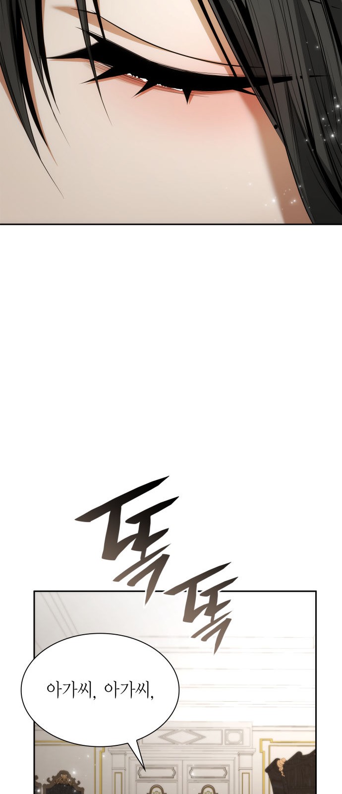 107 페이지