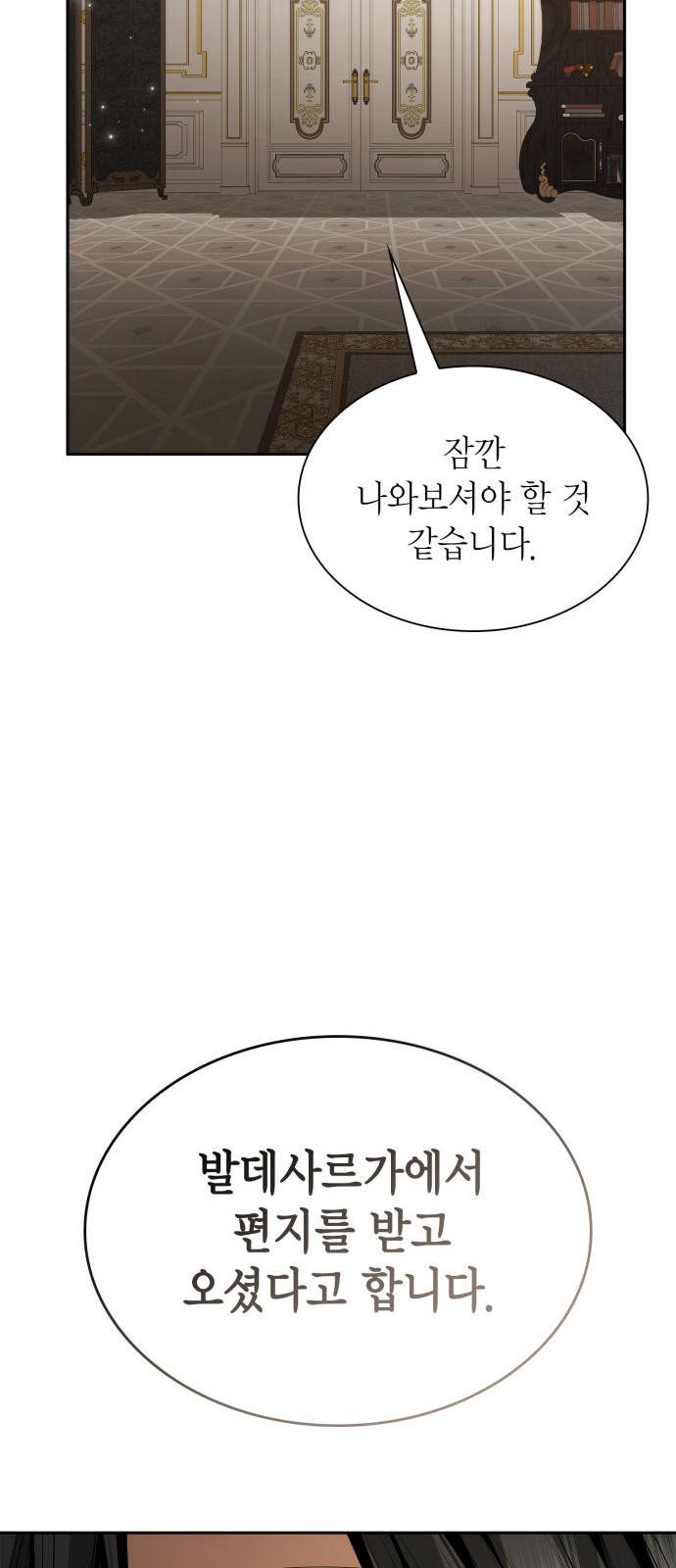 108 페이지