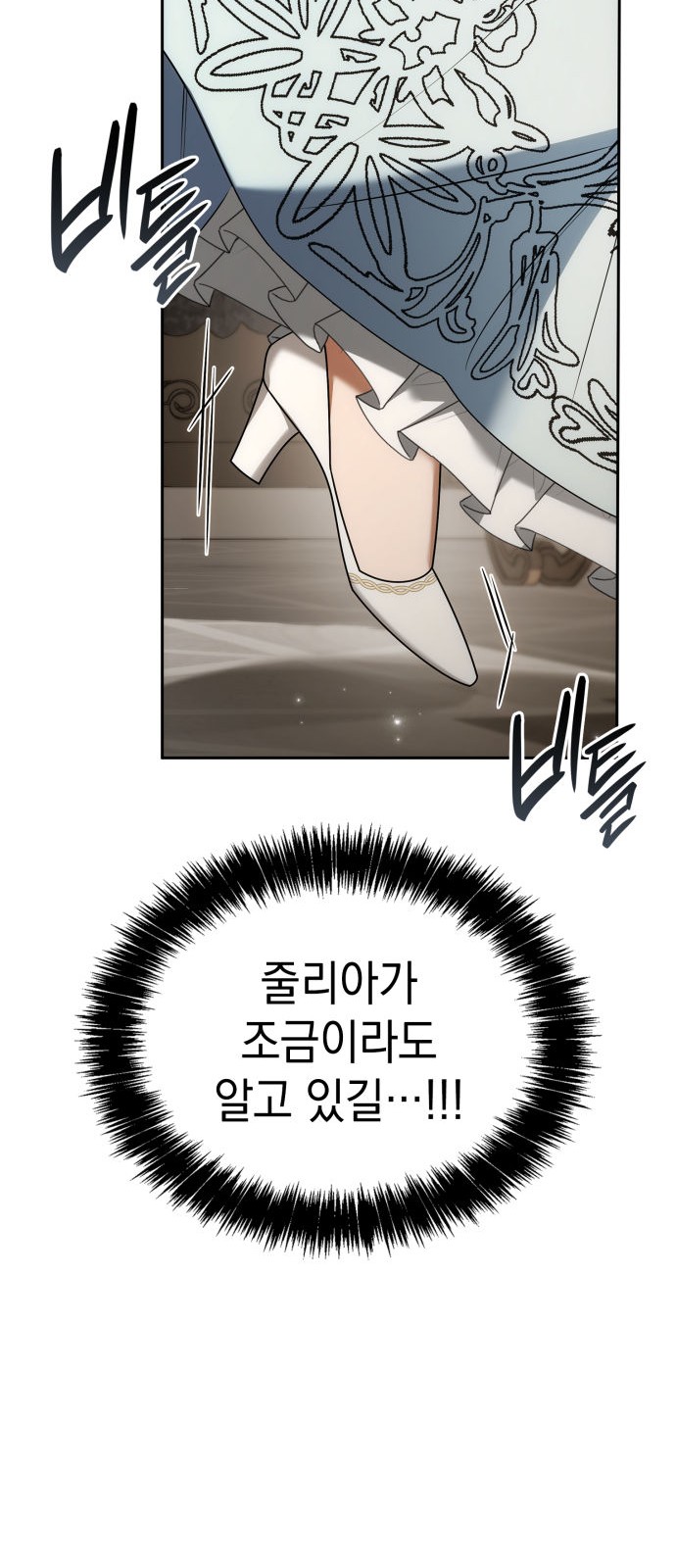 112 페이지