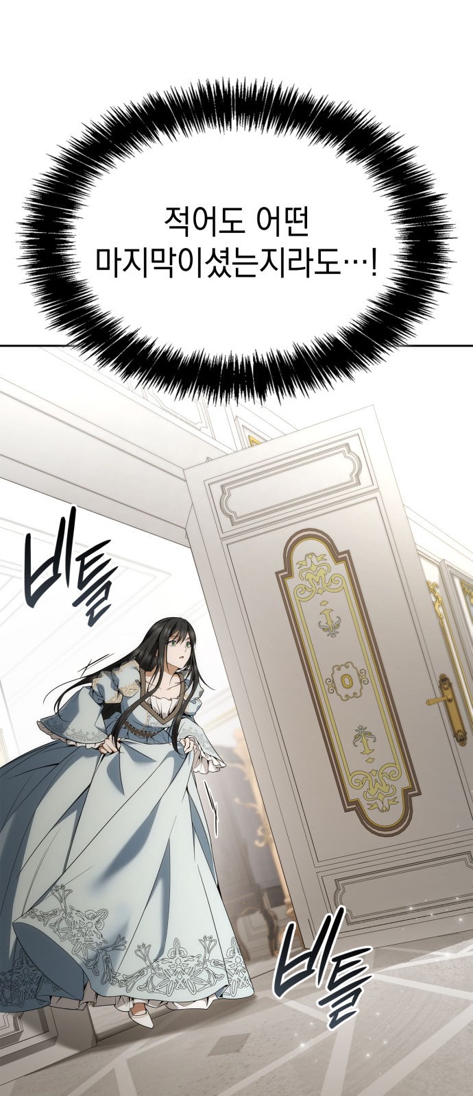 113 페이지