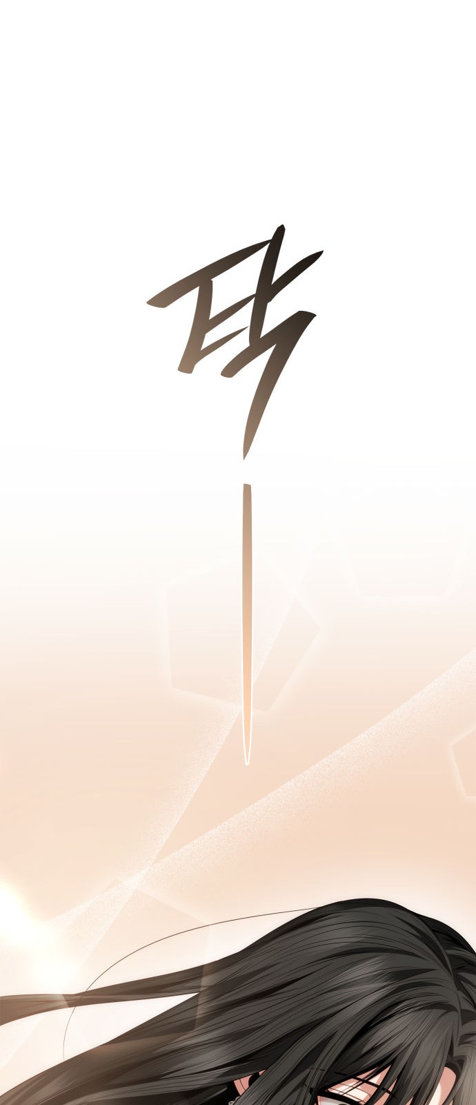116 페이지