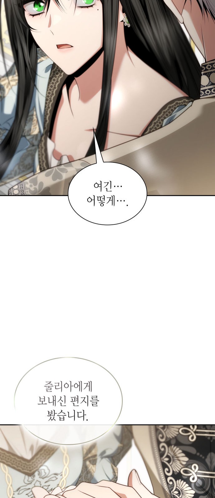 119 페이지