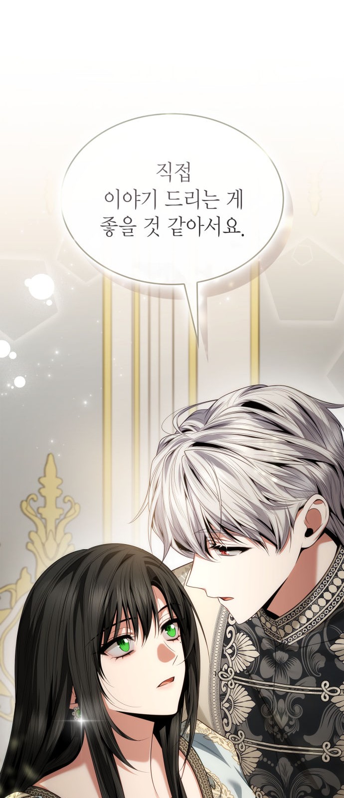 121 페이지