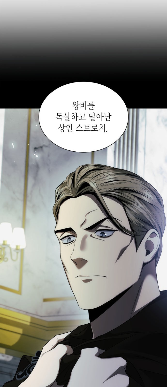 81 페이지