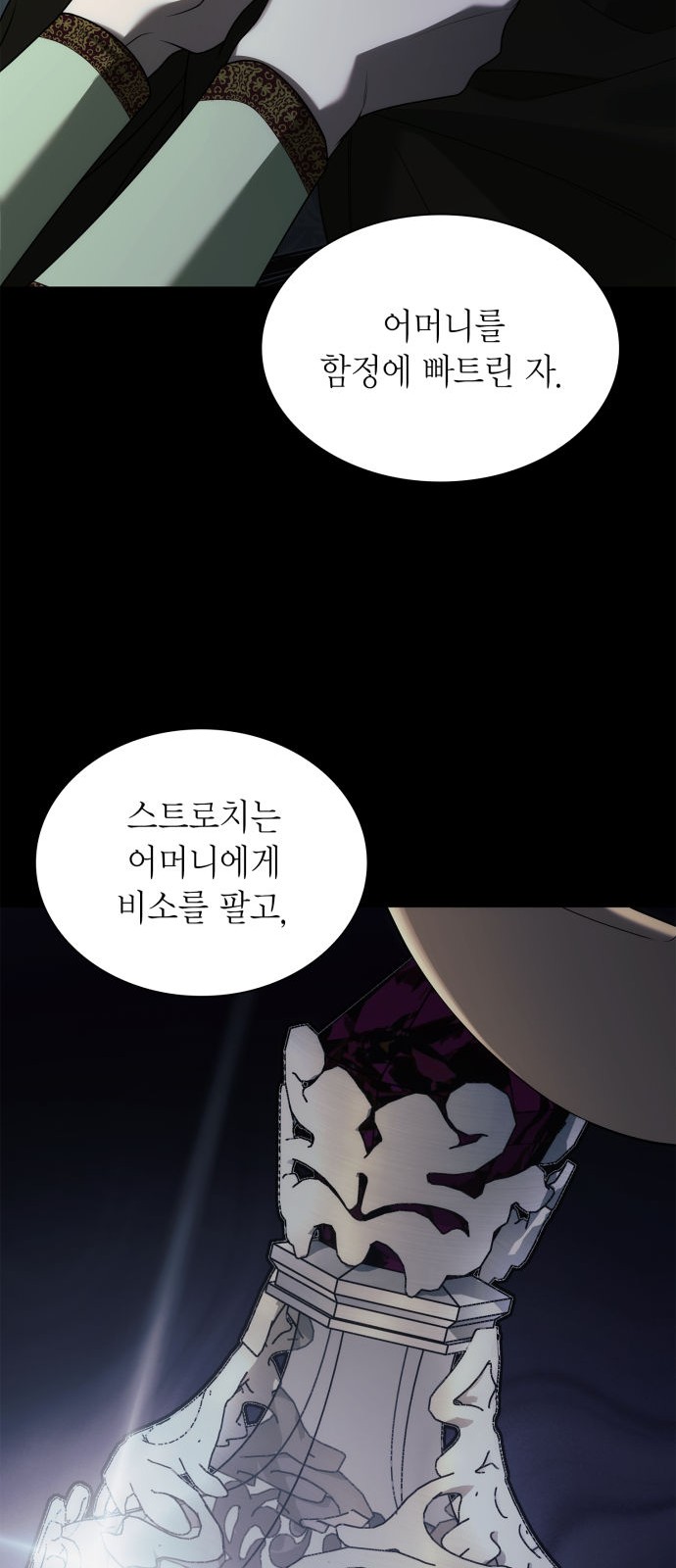 82 페이지