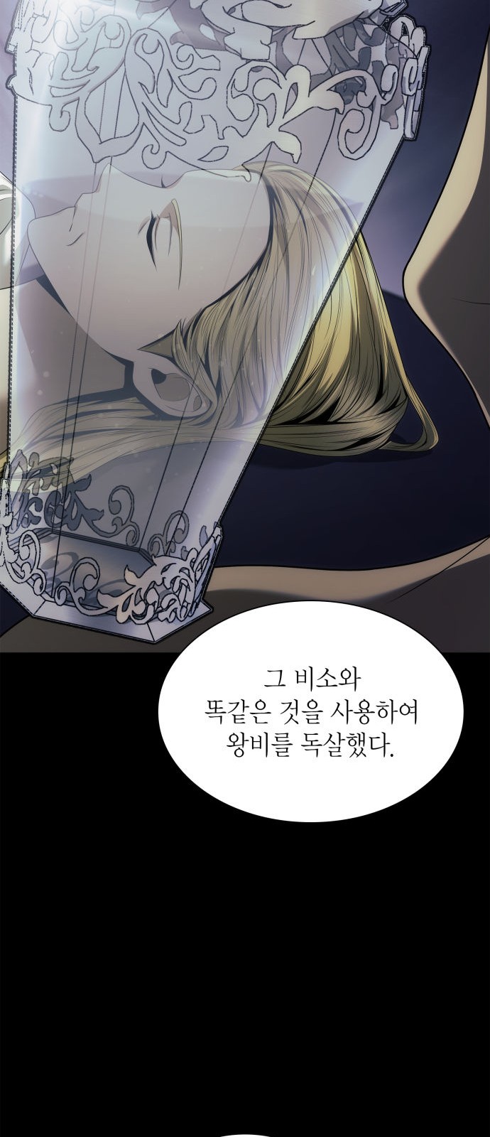 83 페이지