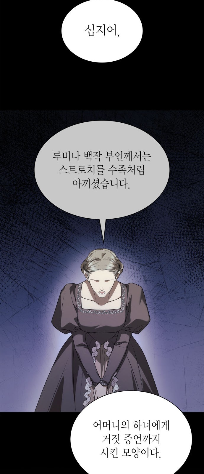 84 페이지
