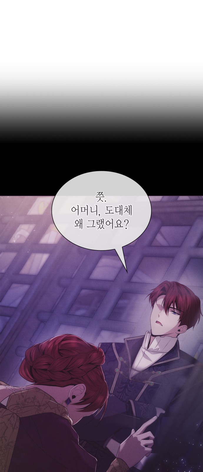 91 페이지