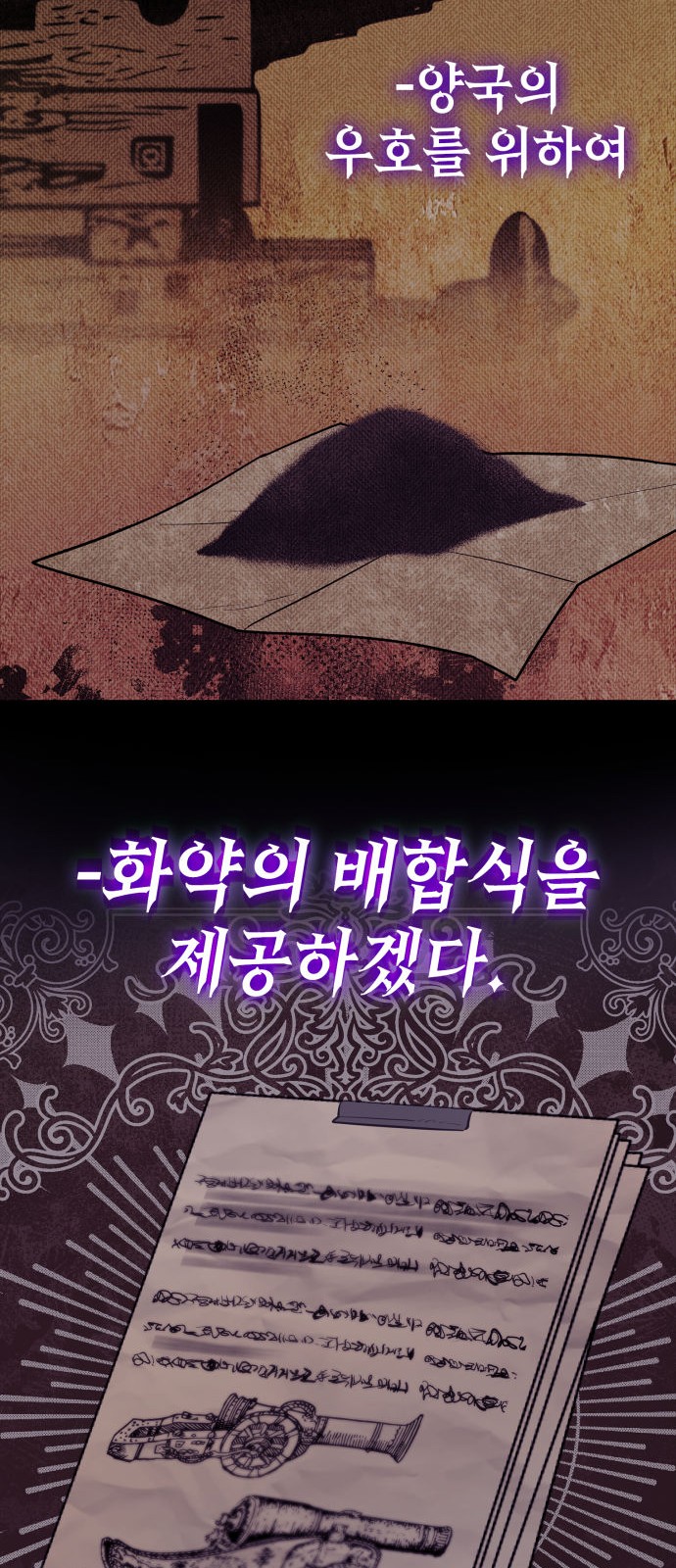 79 페이지