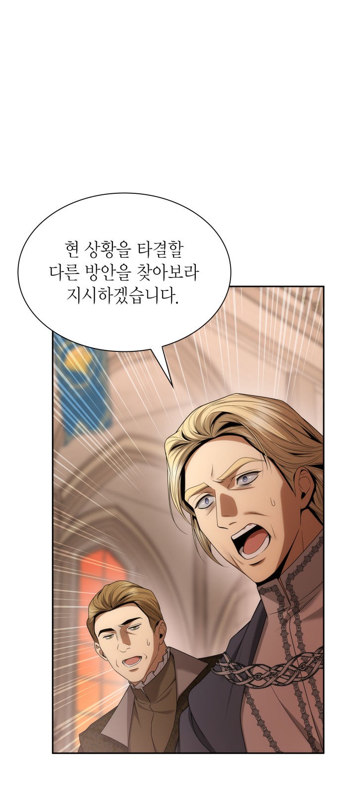 83 페이지