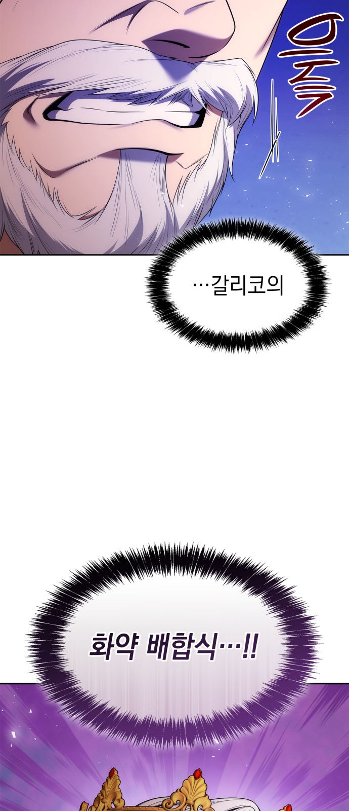85 페이지