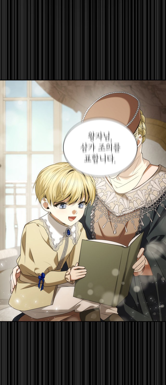 9 페이지