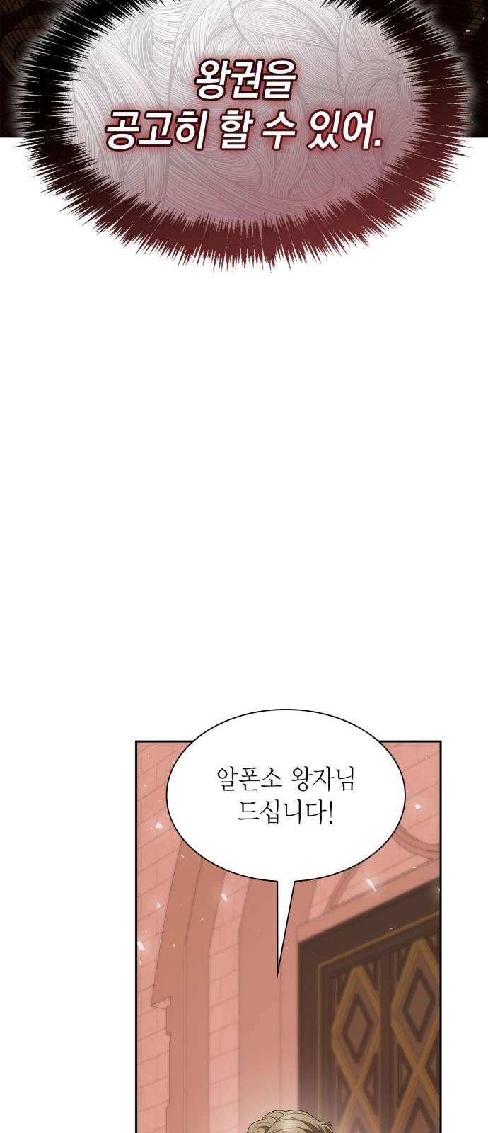 90 페이지