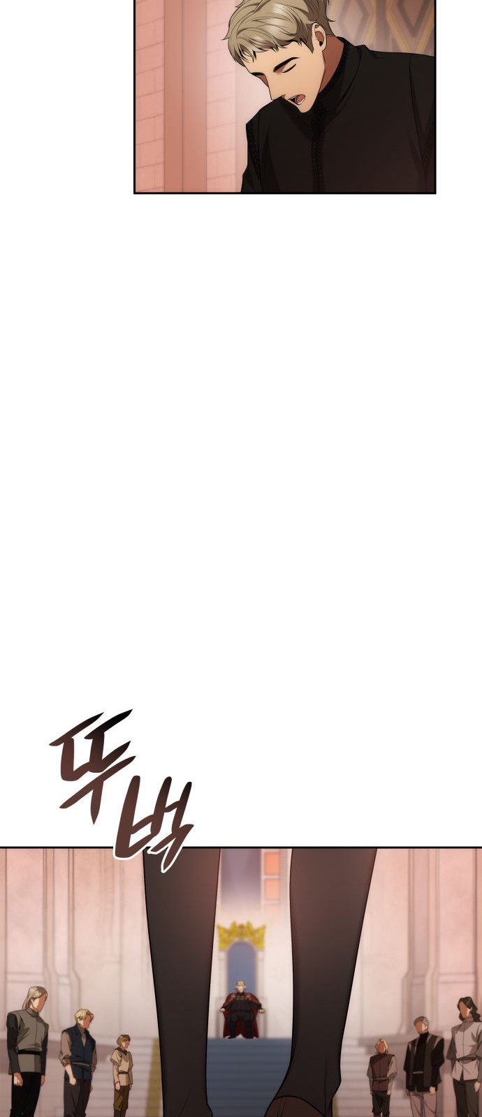 91 페이지