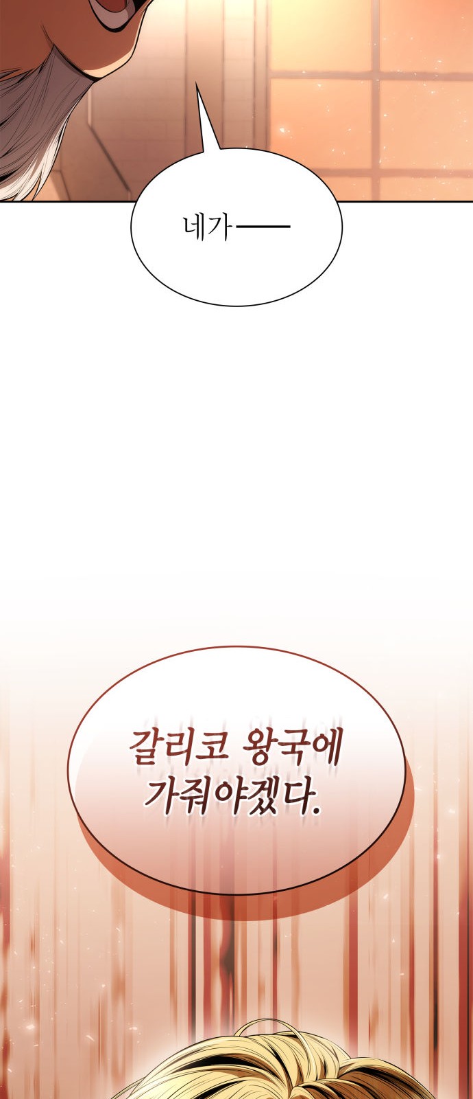 96 페이지
